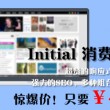 repeat英语怎么读