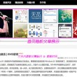 澳门6合开彩开奖论坛网站大全